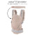manduca® XT SE HappyBlush